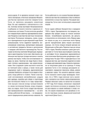 Gucci. Легенда моды — фото, картинка — 11