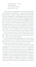 Книга об американской поэзии — фото, картинка — 11