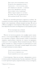 Книга об американской поэзии — фото, картинка — 12