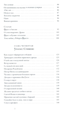 Книга об американской поэзии — фото, картинка — 3