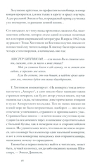 Книга об американской поэзии — фото, картинка — 6