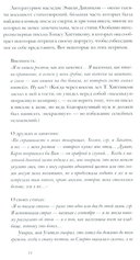 Книга об американской поэзии — фото, картинка — 9