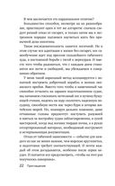 Бросаем курить за два вечера. Как избавиться от зависимости, а не просто перестать покупать сигареты — фото, картинка — 21