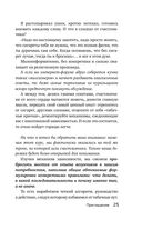 Бросаем курить за два вечера. Как избавиться от зависимости, а не просто перестать покупать сигареты — фото, картинка — 24