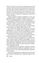 Бросаем курить за два вечера. Как избавиться от зависимости, а не просто перестать покупать сигареты — фото, картинка — 33