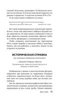 Бросаем курить за два вечера. Как избавиться от зависимости, а не просто перестать покупать сигареты — фото, картинка — 34