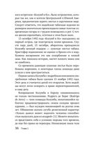 Бросаем курить за два вечера. Как избавиться от зависимости, а не просто перестать покупать сигареты — фото, картинка — 35