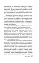 Бросаем курить за два вечера. Как избавиться от зависимости, а не просто перестать покупать сигареты — фото, картинка — 36