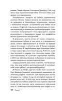 Бросаем курить за два вечера. Как избавиться от зависимости, а не просто перестать покупать сигареты — фото, картинка — 37