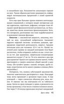 Бросаем курить за два вечера. Как избавиться от зависимости, а не просто перестать покупать сигареты — фото, картинка — 40