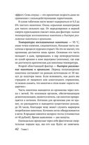 Бросаем курить за два вечера. Как избавиться от зависимости, а не просто перестать покупать сигареты — фото, картинка — 41