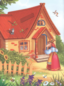 Я читаю по слогам. Волк и семеро козлят — фото, картинка — 3