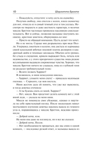 Виллет — фото, картинка — 9