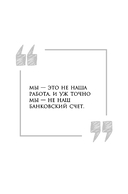 Чертова прокрастинация. 33 лайфхака для взлома привычки откладывать на потом — фото, картинка — 13