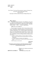 Чертова прокрастинация. 33 лайфхака для взлома привычки откладывать на потом — фото, картинка — 3