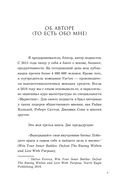 Чертова прокрастинация. 33 лайфхака для взлома привычки откладывать на потом — фото, картинка — 7