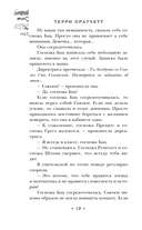 Роковая музыка — фото, картинка — 16