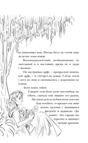 Роковая музыка — фото, картинка — 18