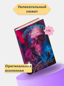 Роковая музыка — фото, картинка — 1