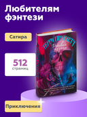 Роковая музыка — фото, картинка — 3