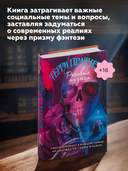 Роковая музыка — фото, картинка — 4