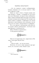 Роковая музыка — фото, картинка — 10