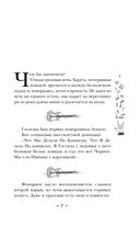 Роковая музыка — фото, картинка — 11