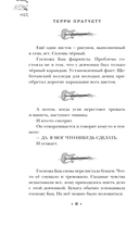 Роковая музыка — фото, картинка — 12