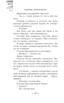 Роковая музыка — фото, картинка — 14