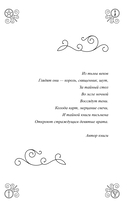 Таро и магия. Диагностика, расклады. коррекция — фото, картинка — 2