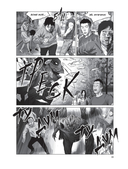 Зов Ада. Том 1 — фото, картинка — 13