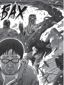 Зов Ада. Том 1 — фото, картинка — 9