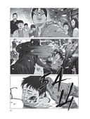 Зов Ада. Том 1 — фото, картинка — 10