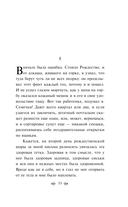 Почтамт — фото, картинка — 8