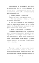 Почтамт — фото, картинка — 9