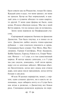 Почтамт — фото, картинка — 10