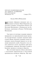 Почтамт — фото, картинка — 5