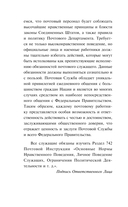 Почтамт — фото, картинка — 6