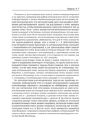 Кратчайшие сети. Доступное введение в задачах и решениях — фото, картинка — 5