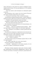 Странствующие сердца — фото, картинка — 11