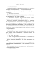 Странствующие сердца — фото, картинка — 14