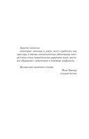 Странствующие сердца — фото, картинка — 6