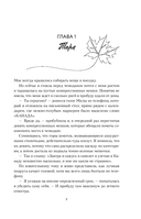 Странствующие сердца — фото, картинка — 7