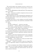 Странствующие сердца — фото, картинка — 8