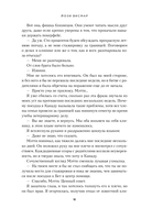 Странствующие сердца — фото, картинка — 10