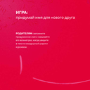 Принц Филипп и добрый друг-шарик. Что делать, если потерял друга — фото, картинка — 5