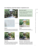 Город японской акварелью. Рисуем города, улицы, здания, достопримечательности — фото, картинка — 12