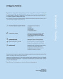 Город японской акварелью. Рисуем города, улицы, здания, достопримечательности — фото, картинка — 3