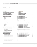 Город японской акварелью. Рисуем города, улицы, здания, достопримечательности — фото, картинка — 4