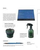 Город японской акварелью. Рисуем города, улицы, здания, достопримечательности — фото, картинка — 10